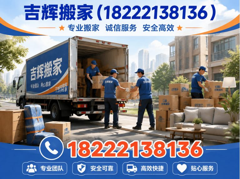 红桥区天津家具拆装展示图